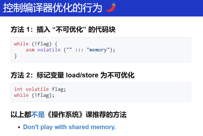 论文流程